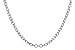 C310-33940: CABLE CHAIN (20IN, 1.3MM, 14KT, LOBSTER CLASP)